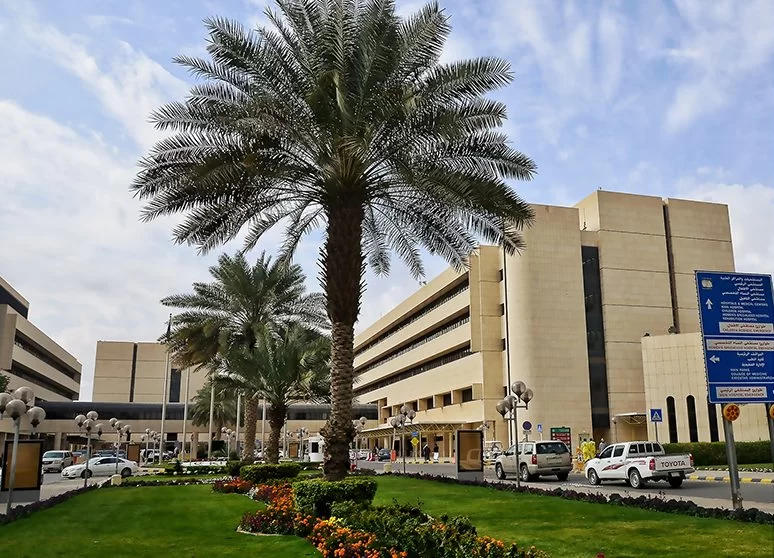 King Fahad Medical City